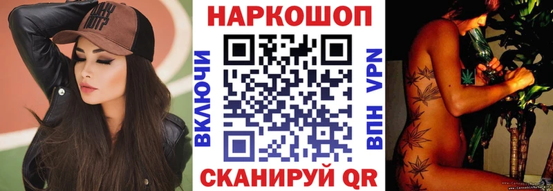 Все наркотики Реж Метамфетамин APVP ГАШИШ Мефедрон КЕТАМИН Канабис