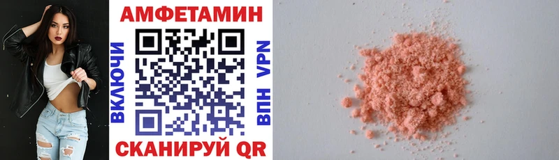 АМФЕТАМИН 98% Реж