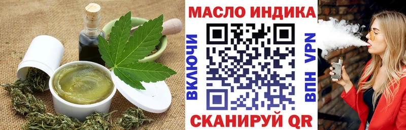 Cannafood марихуана  Реж 