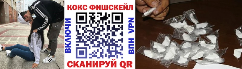 COCAIN Колумбийский  что такое наркотик  маркетплейс как зайти  Реж 
