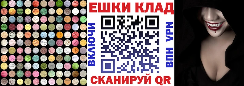 дарк нет наркотические препараты  Реж  ЭКСТАЗИ бентли  где купить  