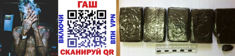 ГАШ хэш  Реж 