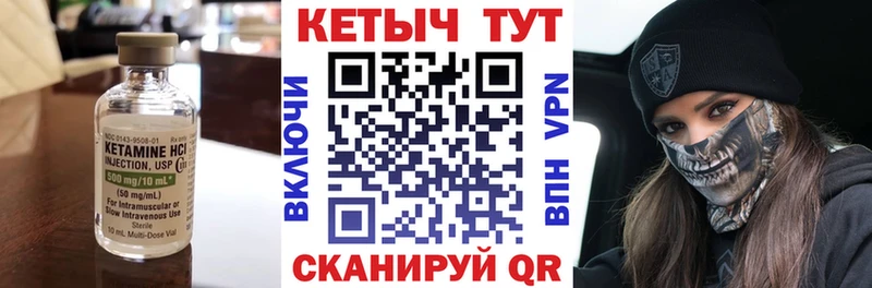 Кетамин VHQ  darknet какой сайт  Реж  даркнет сайт 