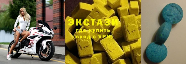 мескалин Богородицк