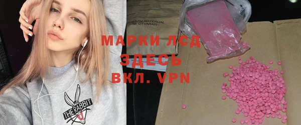 мескалин Богородицк