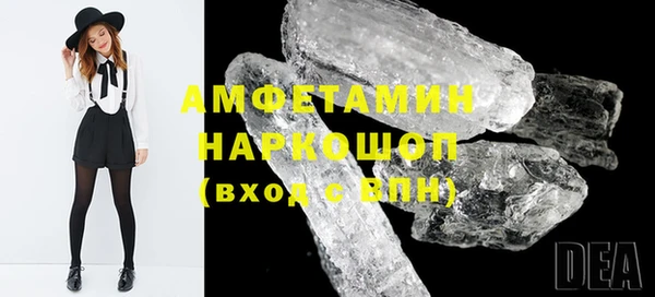мескалин Богородицк