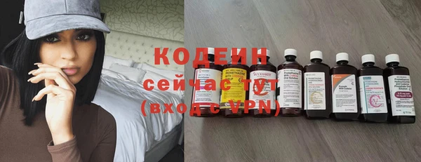 мескалин Богородицк