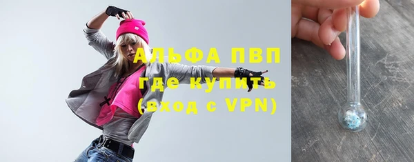 мескалин Богородицк