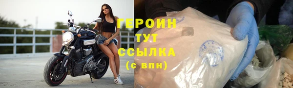 прущий лед Богородск