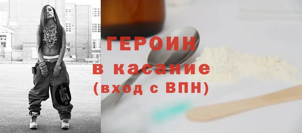 прущий лед Богородск