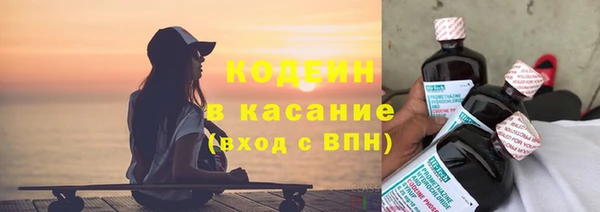 прущий лед Богородск