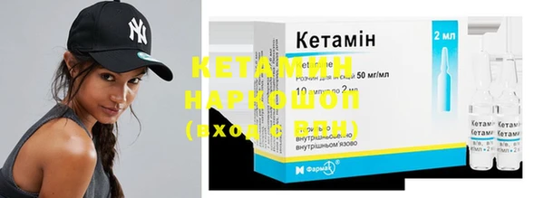 мескалин Богородицк