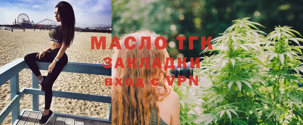 кокаин Саяногорск