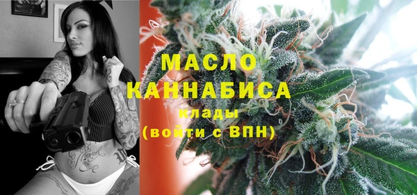 мескалин Богородицк