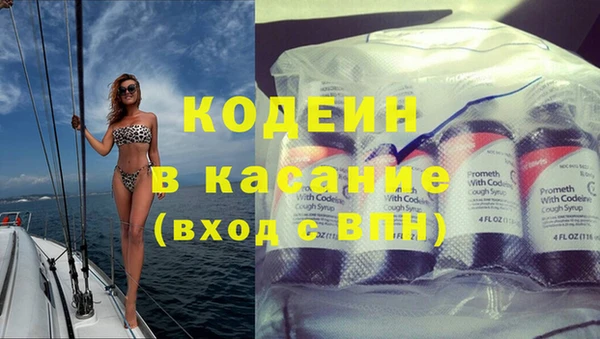 кокаин колумбия Сатка