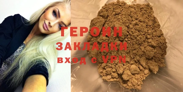 мескалин Богородицк