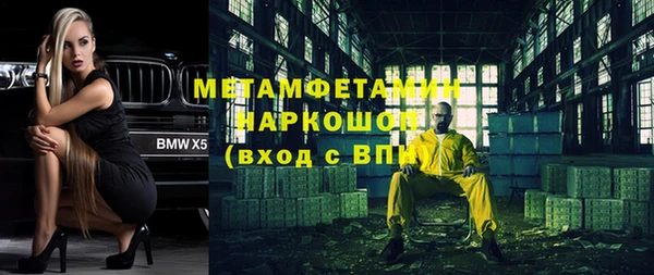 мескалин Богородицк