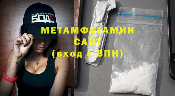 прущий лед Богородск