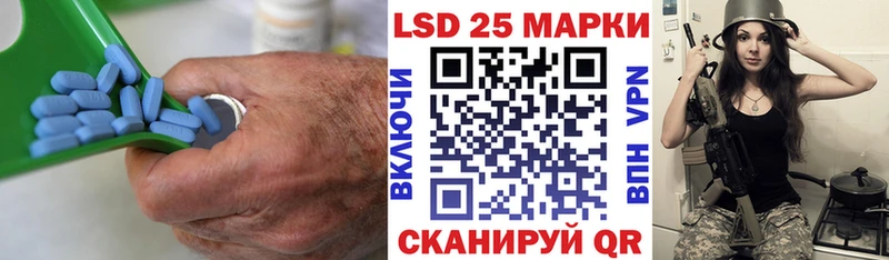 купить  сайты  Реж  LSD-25 экстази кислота 