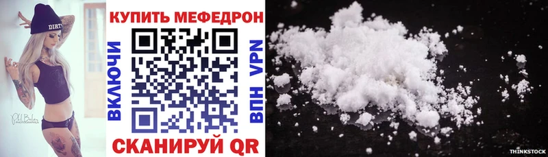МЕФ мука  блэк спрут как войти  Реж 