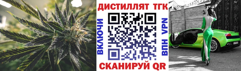 ТГК Wax  Реж 
