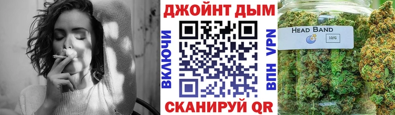 Канабис ГИДРОПОН  mega вход  площадка формула  Реж 